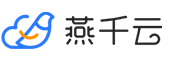 燕千云-数智化企业服务管理平台