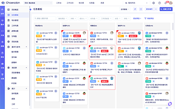 全链路研发支撑平台