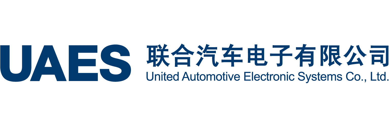 联合汽车电子
